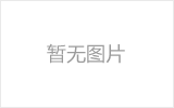万宁网架加工之几种常见网架的安装方法